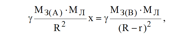 По допущению - формуле 2 - уравниваем эти силы через х.