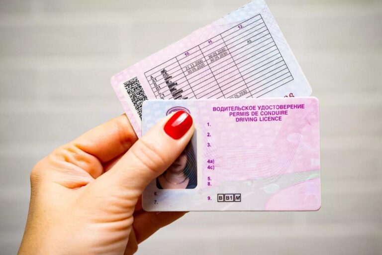 Замена водительского удостоверения при смене фамилии: необходимые документы, стоимость, штрафы