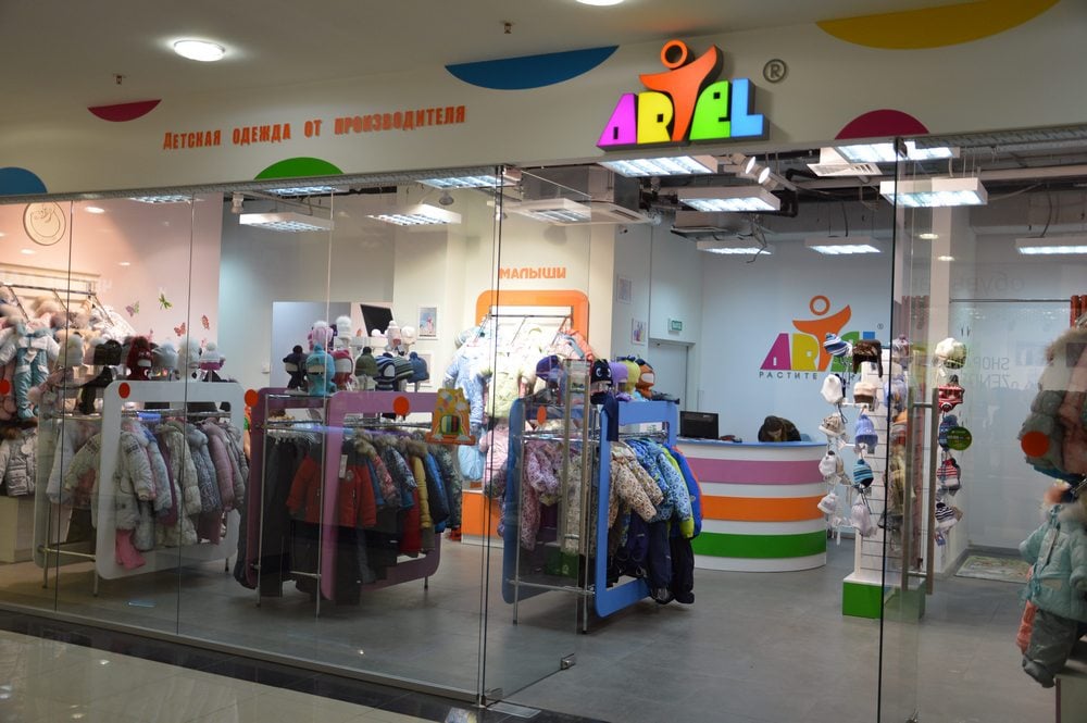 Артель интернет. Детский магазин одежды и обуви. Детский магазин Artel. Артель магазин. Artel магазин Москва.